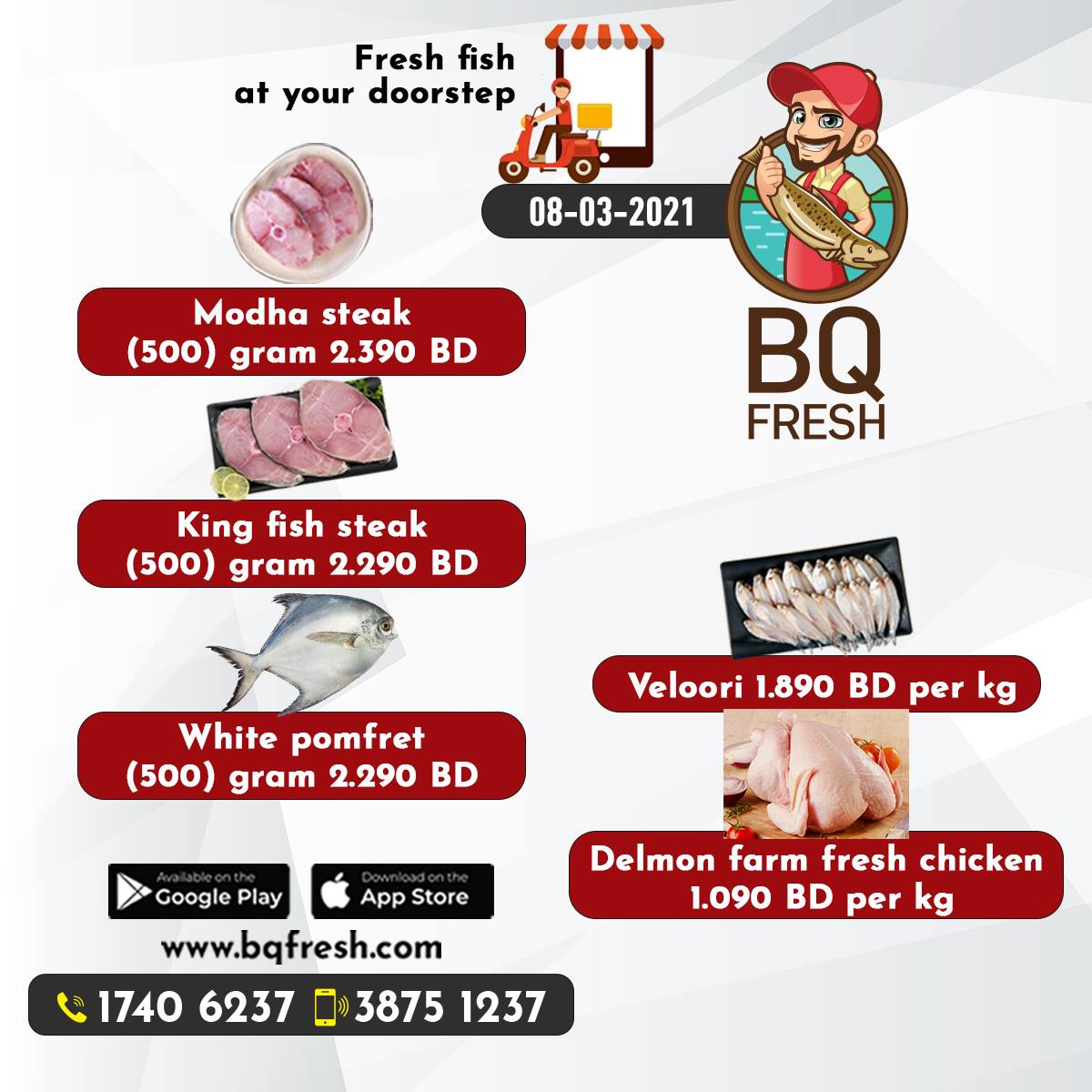 عروض بي كيو فريش البحرين الإثنين 8 مارس 2021