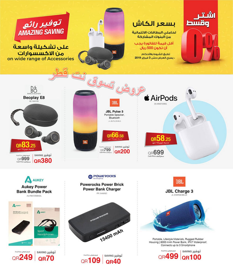 jbl airpods jarir