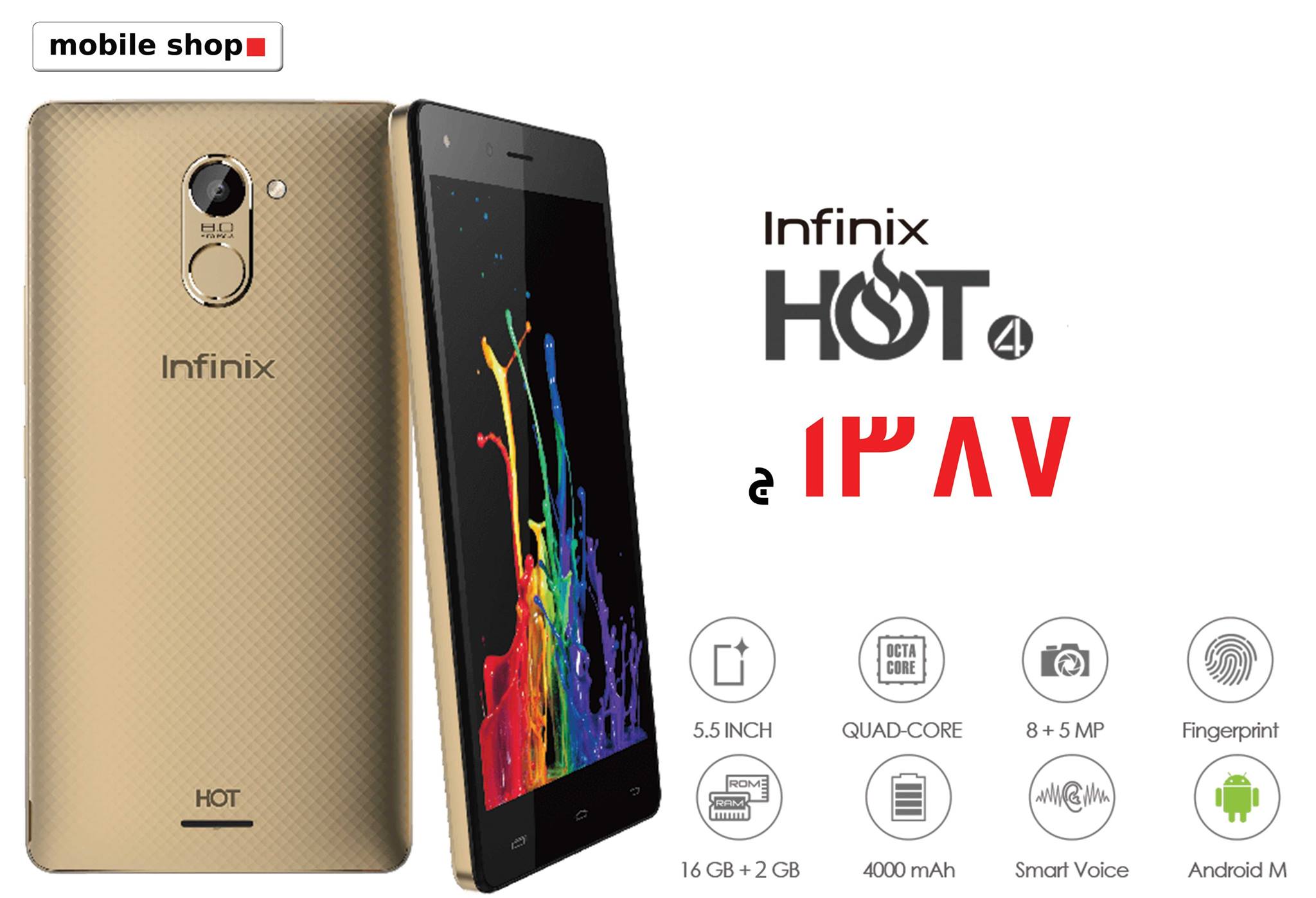 Сравнение infinix 30. Смартфон Infonix. Чья марка Infinix. Infinix hot Модельный ряд. Классические обои Infinix hot.